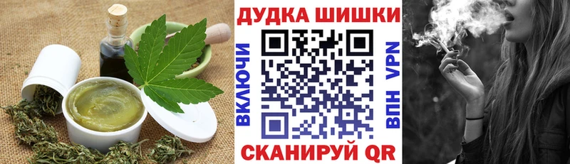 магазин    МЕГА ссылки  Печенье с ТГК конопля  Мглин 