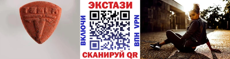 Ecstasy TESLA  kraken вход  Мглин 