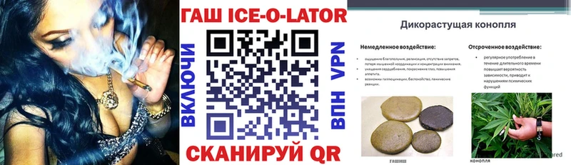 ГАШ убойный  Мглин 