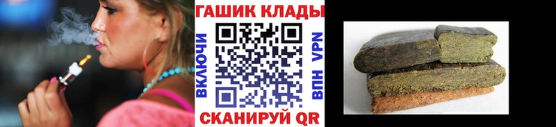 ГАШ хэш Мглин