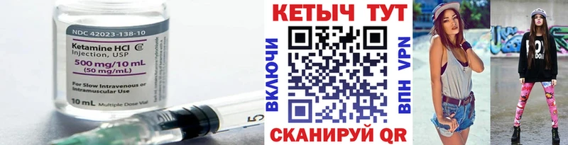 ОМГ ОМГ рабочий сайт  Мглин  Кетамин ketamine 