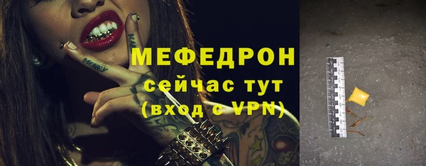 ГАЛЛЮЦИНОГЕННЫЕ ГРИБЫ Беломорск