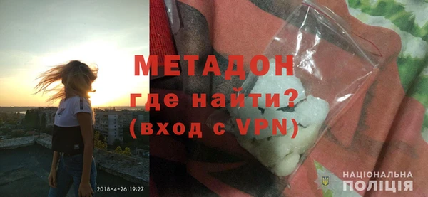 MDMA Premium VHQ Белокуриха