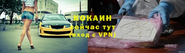 мяу мяу мука Мегион