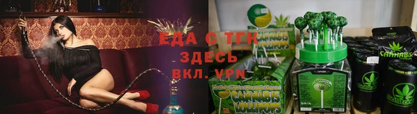 ГАЛЛЮЦИНОГЕННЫЕ ГРИБЫ Беломорск
