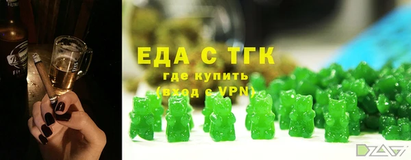 MDMA Premium VHQ Белокуриха