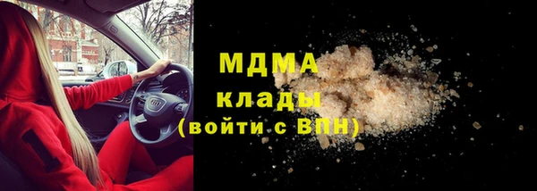 ГАЛЛЮЦИНОГЕННЫЕ ГРИБЫ Беломорск