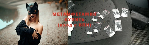 ГАЛЛЮЦИНОГЕННЫЕ ГРИБЫ Беломорск