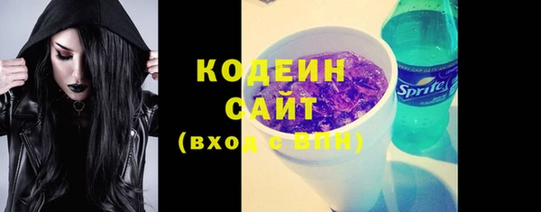 ГАЛЛЮЦИНОГЕННЫЕ ГРИБЫ Беломорск