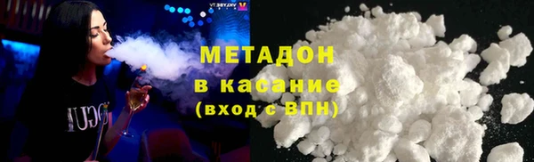 MDMA Premium VHQ Белокуриха