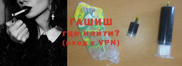 ГАЛЛЮЦИНОГЕННЫЕ ГРИБЫ Беломорск