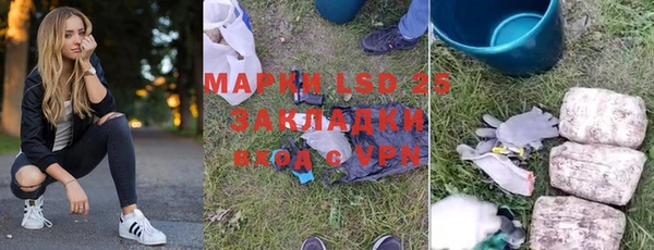 MDMA Premium VHQ Белокуриха