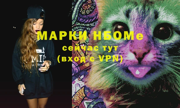 MDMA Premium VHQ Белокуриха