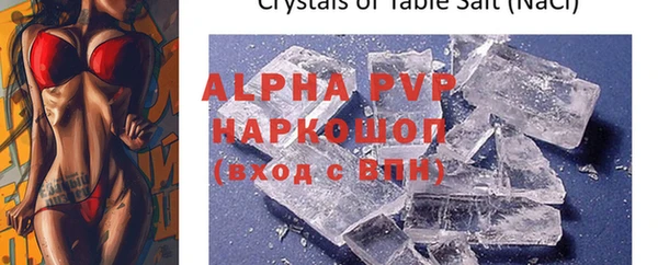 MDMA Premium VHQ Белокуриха