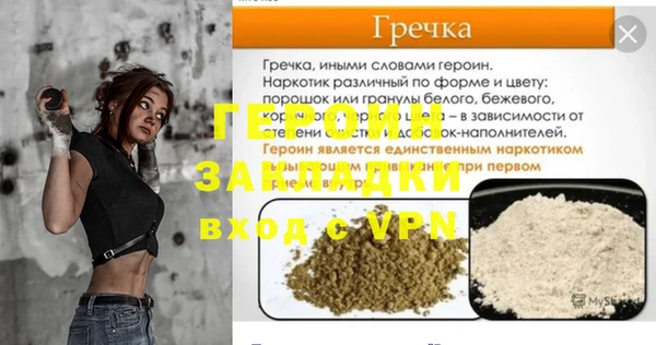 ГАЛЛЮЦИНОГЕННЫЕ ГРИБЫ Беломорск