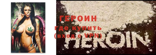 ГАЛЛЮЦИНОГЕННЫЕ ГРИБЫ Беломорск