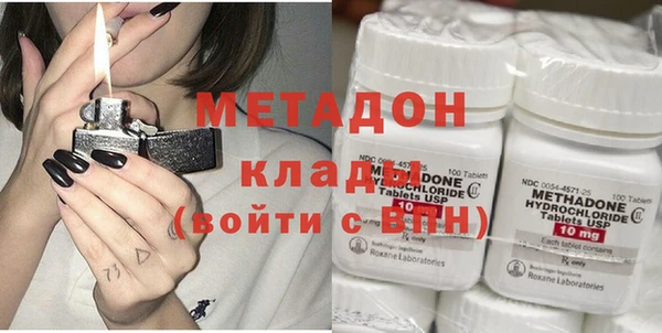 MDMA Premium VHQ Белокуриха