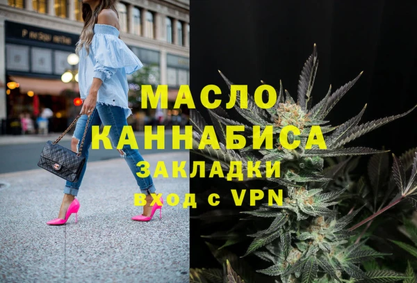 MDMA Premium VHQ Белокуриха