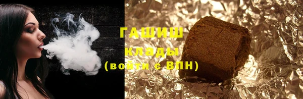 MDMA Premium VHQ Белокуриха