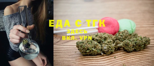 ГАЛЛЮЦИНОГЕННЫЕ ГРИБЫ Беломорск