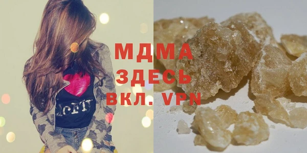 ГАЛЛЮЦИНОГЕННЫЕ ГРИБЫ Беломорск