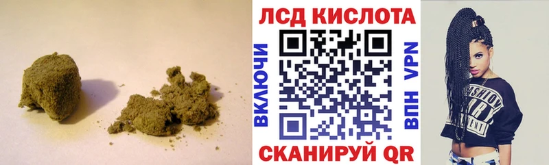 купить наркотики сайты Мглин Лсд 25 экстази ecstasy