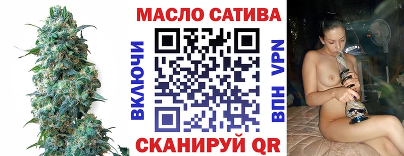 hydra tor  Мглин  Дистиллят ТГК концентрат 